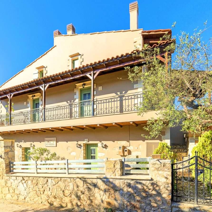 Terra Vamos Guesthouse | HotelPraxis