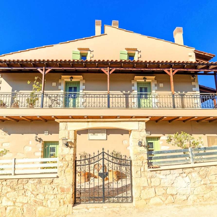 Terra Vamos Guesthouse | HotelPraxis